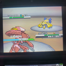 Load image into Gallery viewer, Pokemon White All 649 Pokemon + Items & Currency - LootDelivered.com