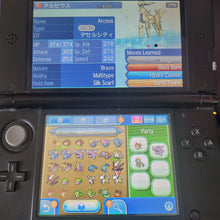 Load image into Gallery viewer, Pokémon Sun 3ds Preloaded Enhanced &amp; Unlocked Game 807 Pokemon All Items and Money - LootDelivered.com
